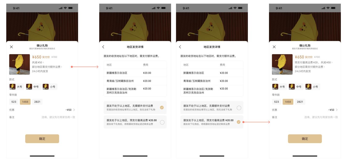 微信怎么给好友送礼物？微信给好友送礼物教程