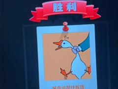 抓大鹅颠锅颠不起来怎么办 抓大鹅颠锅怎么颠