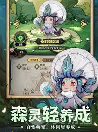 奥丘树海之下枯叶女王怎么样