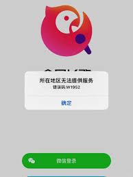 全民K歌为何找不到伴奏