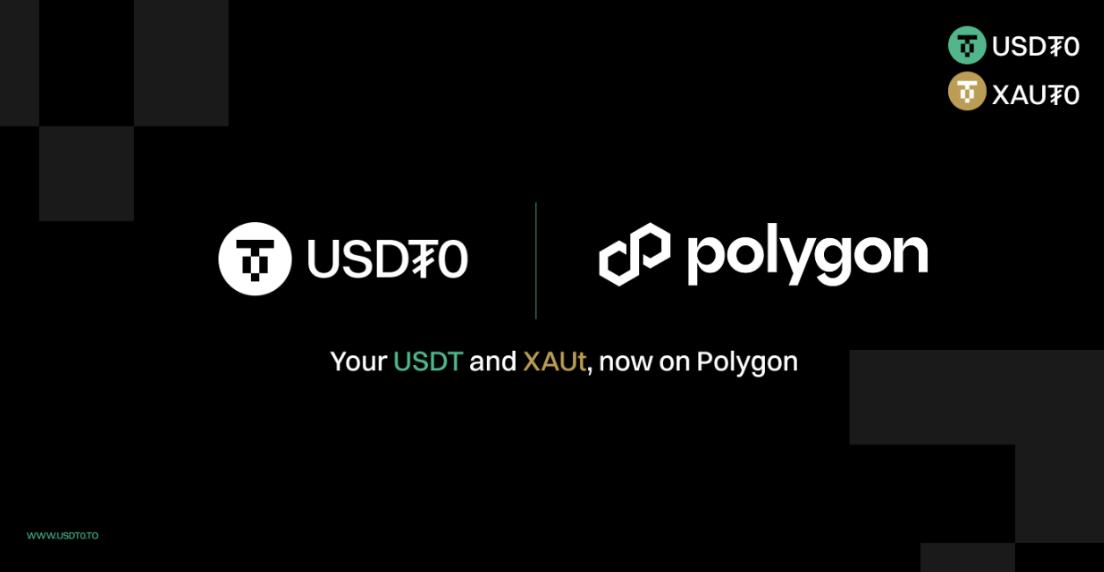 USDT0 和 XAUt0 现已在 Polygon 上线