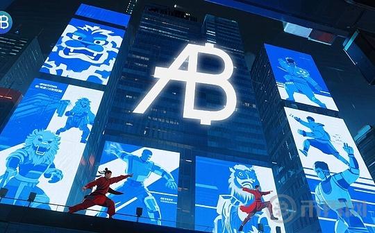 AB慈善基金会向李连杰创立的慈善基金捐赠100万美元