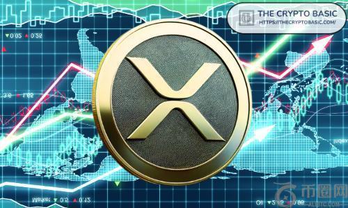 XRP能否逆袭比特币？专家预测2030年或成现实