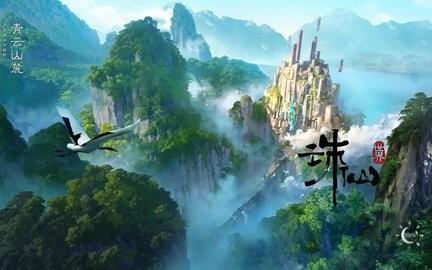 《诛仙世界》大型背包获取方法 李寻风的新包怎么获得