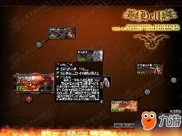 DNF集字祈福迎新年活动怎么玩