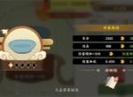 华夏绘世录文物养成及搭配攻略