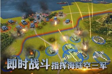 《二战风云2》空军资料