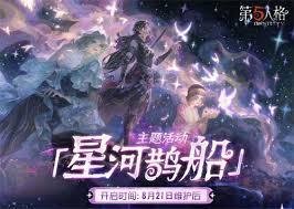 遮天凡尘一叶前中期如何搭配稳定的pvp和pve世家阵容