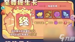 末世王者古董怎么氪金