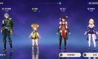 原神艾尔海森配队平民