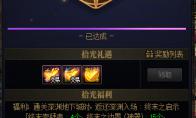 DNF金秋礼包阿拉德拾光之证活动攻略