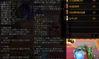 《DNF》幸运三角介绍