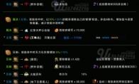 命运方舟技能符文怎么获得