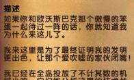 《魔兽世界》访客任务攻略