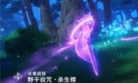 原神八重神子天赋升级顺序是什么