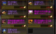 《DNF》师傅通宝获取攻略