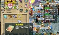 梦幻西游召唤兽幽灵剧情任务怎么完成
