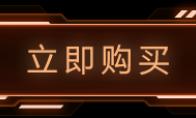 《星际争霸：重制版》爆笑星际包现已推出