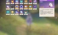 原神狐狸面具有什么用