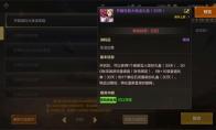 dnf手游雪人套怎么获得