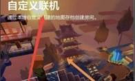 我的世界如何强制成为管理员