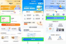 怎样在高德地图上完成店铺标注