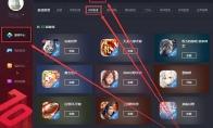 腾讯手游助手怎么玩ios系统手游