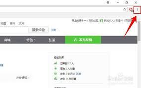 如何将网页内容保存为Word形式