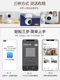 tplink物联如何实现讲话功能