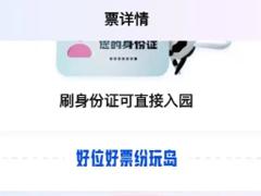 纷玩岛客服电话多少 纷玩岛客服电话怎么打不通