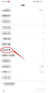 华图在线APP怎么修改个人头像