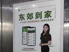 东郊到家498法式spa怎么样 东郊到家498暗号大全
