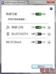 smart utility如何使用