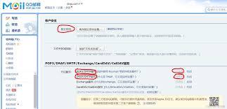 苹果id登陆qq邮箱格式错误如何解决