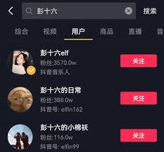 抖音账号矩阵搭建方法有哪些