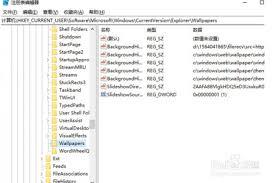win10如何删除已设置的壁纸