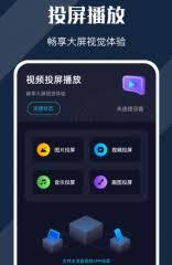 免费看欧美高清大片的软件有哪些