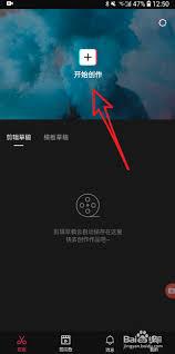 剪映怎样自动生成字幕