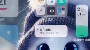 vivo手机如何单独设置应用音量
