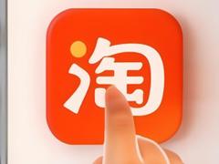 淘宝签到30天领20元是真的吗 淘宝签到30天提现20元技巧
