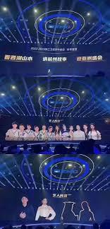 怎么看浙江卫视2022跨年晚会