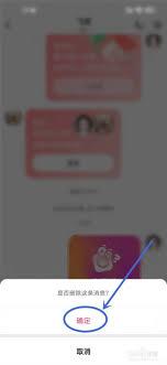 快手发布后如何撤回或删除