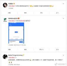 闽政通为何崩溃