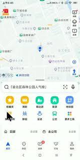 高德地图定位标识如何改成圆点