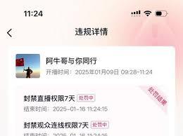 抖音评论为何全部被吞