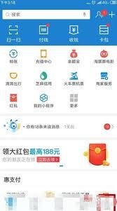 苹果支付宝支付密码怎么修改