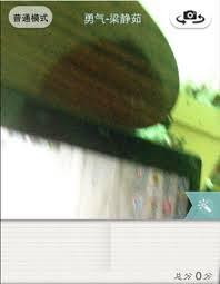 唱吧如何录制视频