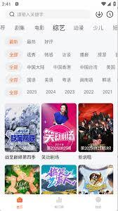 小黄人影视如何实现投屏