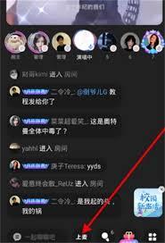 网易云音乐如何设置K歌模式