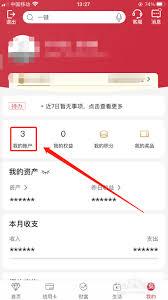 动卡空间怎么关闭小额免密支付